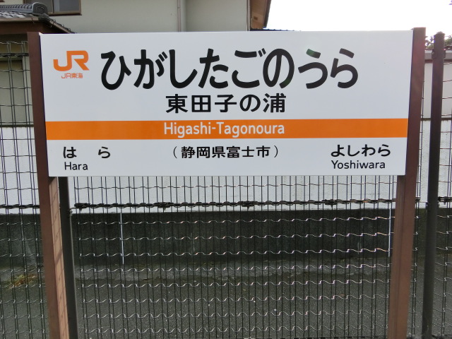1番線