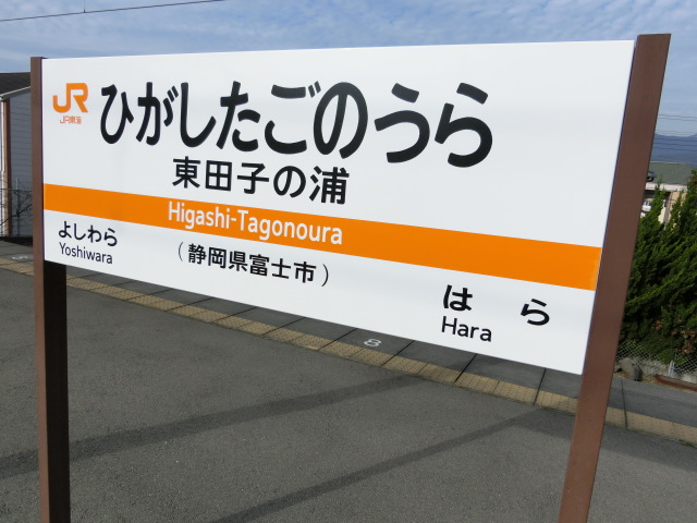 2番線