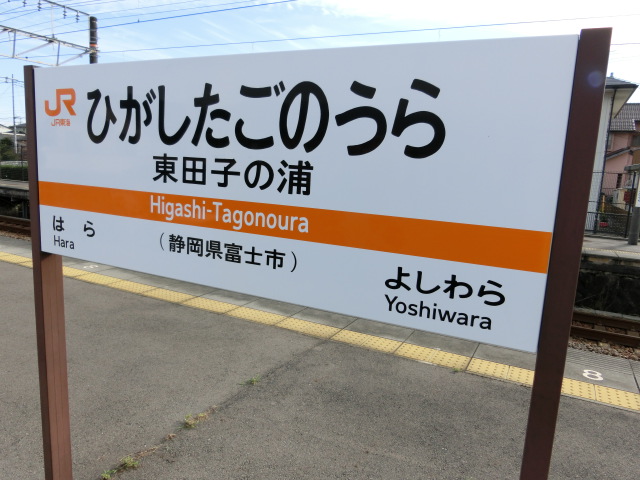 3番線