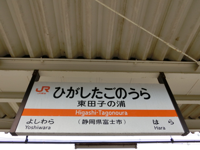 2番線