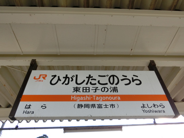 3番線