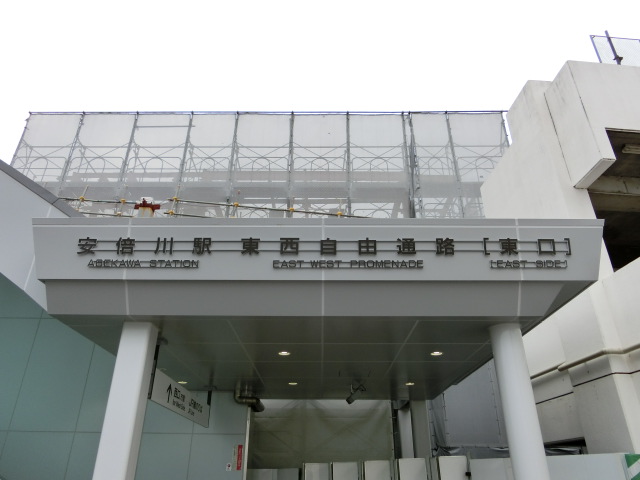 第1種 (東口)
