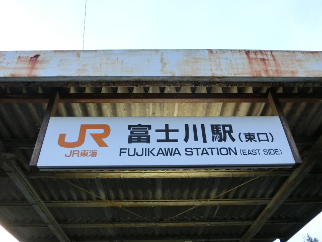 第1種 (東口)