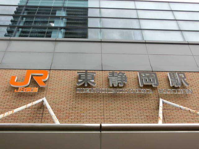 第1種 (北口)