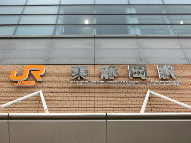第1種 (南口)