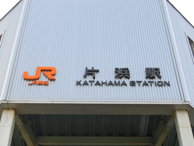 第1種 (北口)