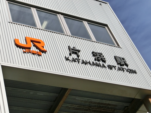 第1種 (南口)
