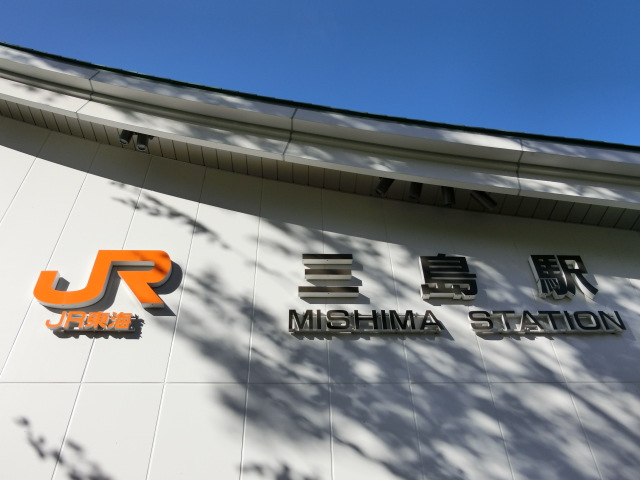 第1種 (南口)