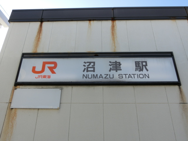第1種 (北口)