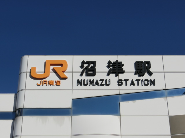 第1種 (南口)