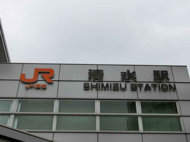 第1種 (西口 (江尻口))