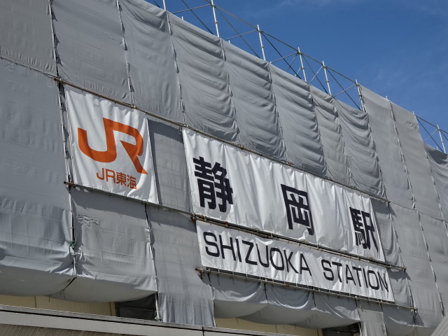 第1種 (南口)