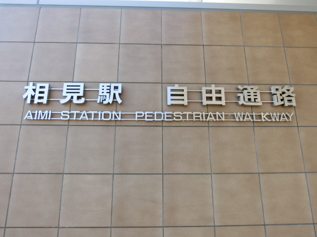 第1種 (東口)