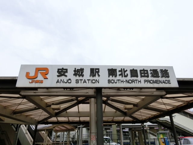 第1種 (北口)