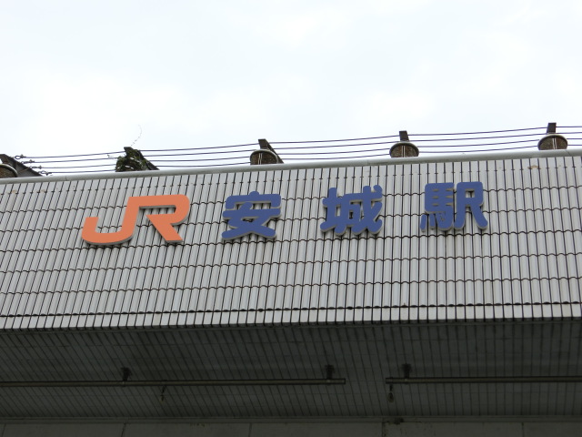 第1種 (南口)