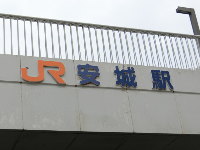 第1種 (南口)
