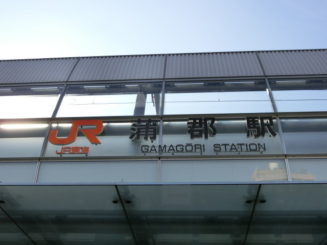 第1種 (北口)