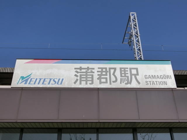 第1種 (南口)