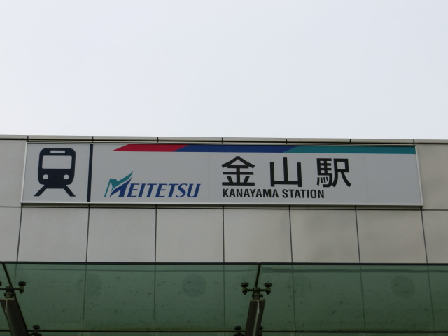 第1種 (東口)