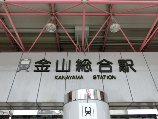 第1種 (南口)