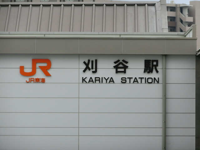 第1種 (北口)