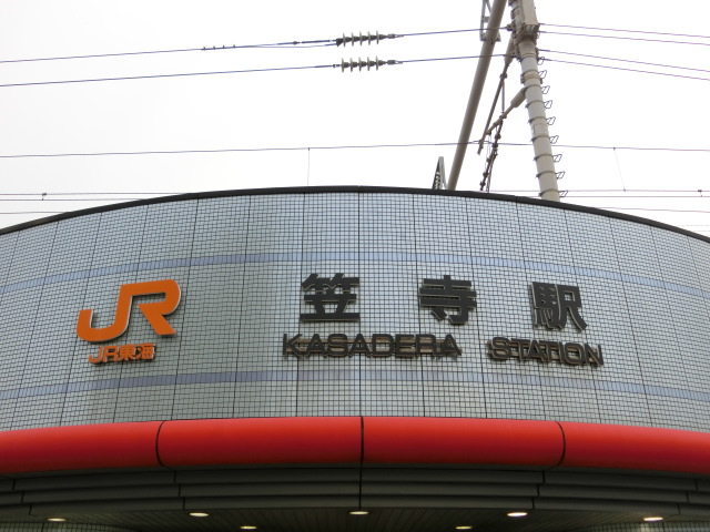 第1種 (東口)