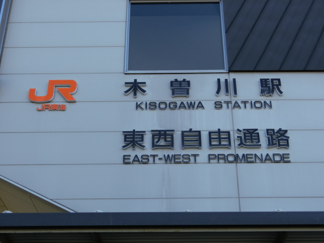 第1種 (東口)