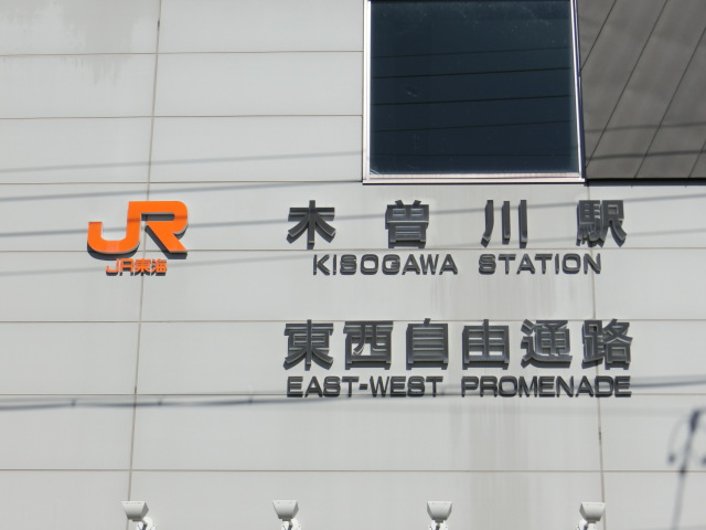 第1種 (西口)