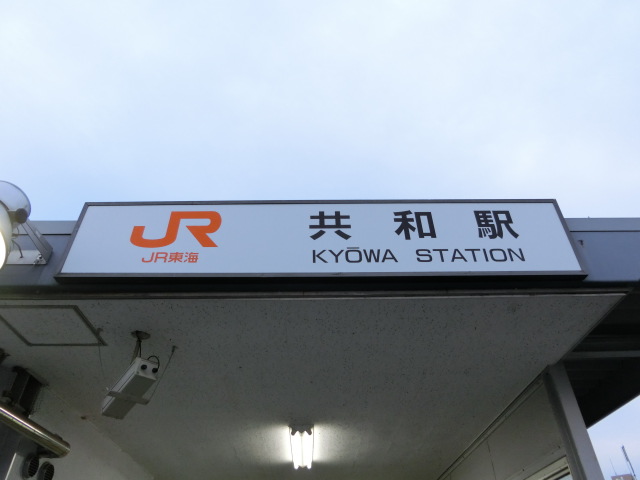 第1種 (西口)