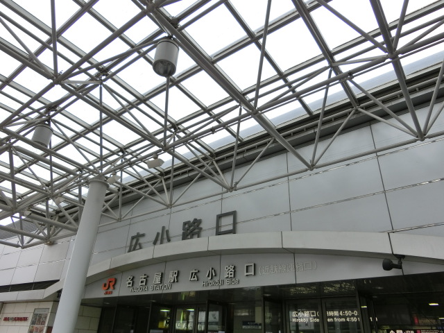 第1種 (広小路口)