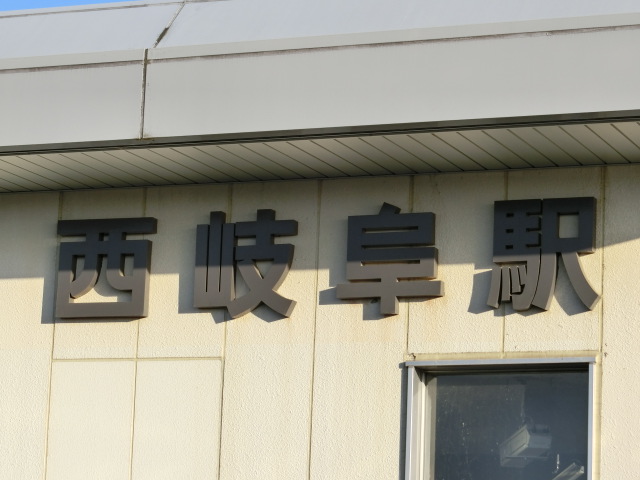 第1種 (北口)