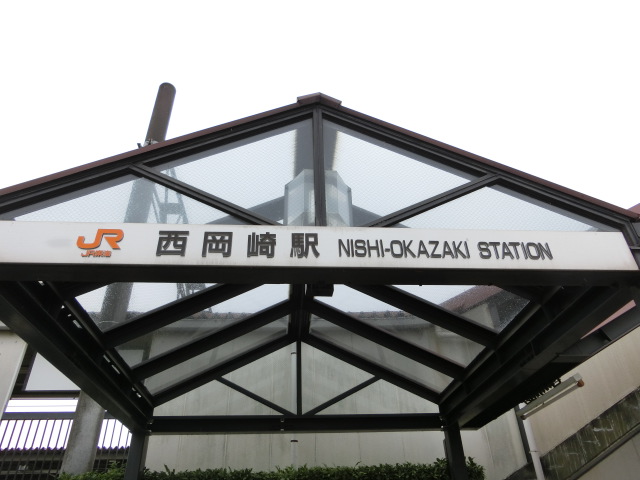 第1種 (北口)