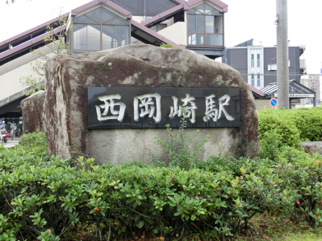 第1種 (北口)