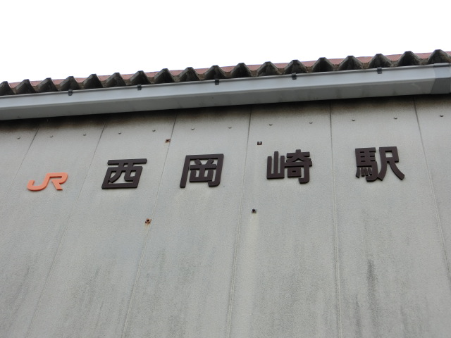 第1種 (北口)
