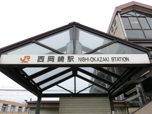 第1種 (南口)