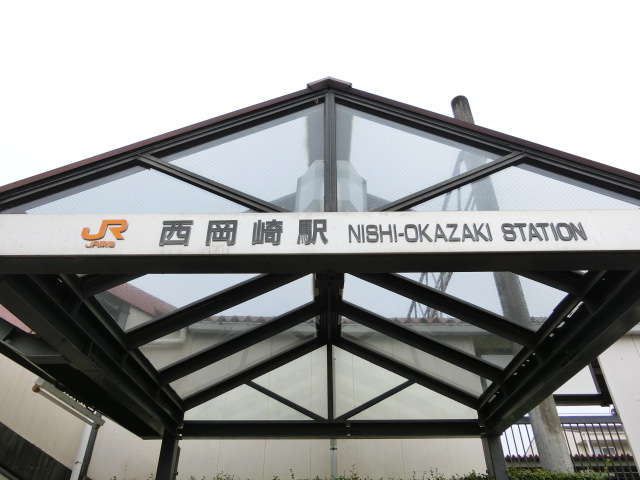 第1種 (南口)