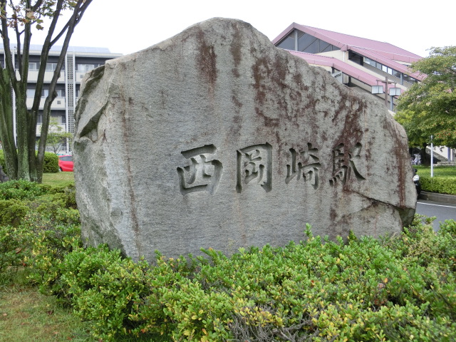 第1種 (南口)