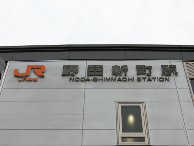 第1種 (南口)