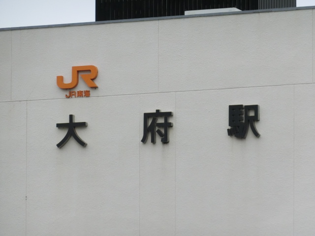 第1種 (東口)