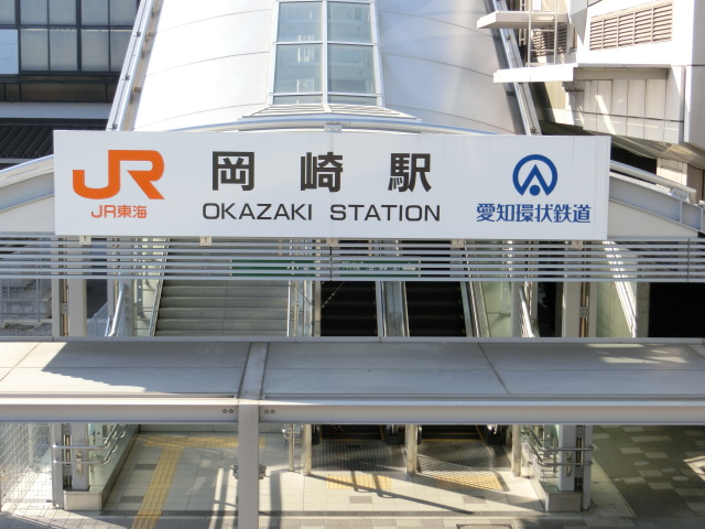 第1種 (東口)