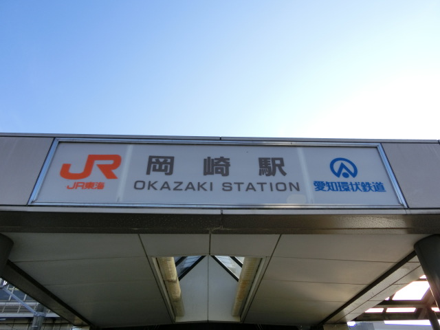 第1種 (西口)