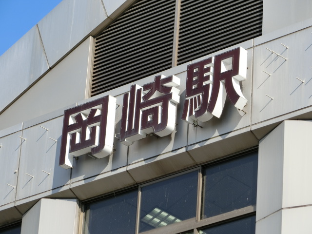 第1種 (西口)