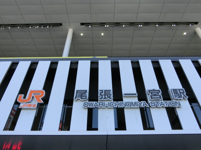 第1種 (東口)