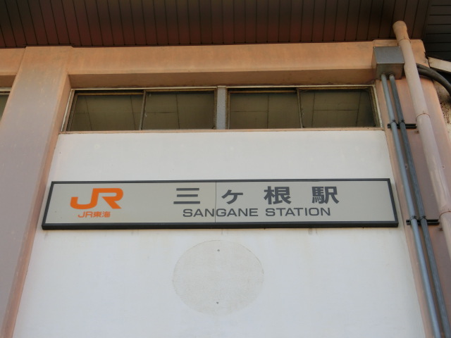 第1種 (東口)