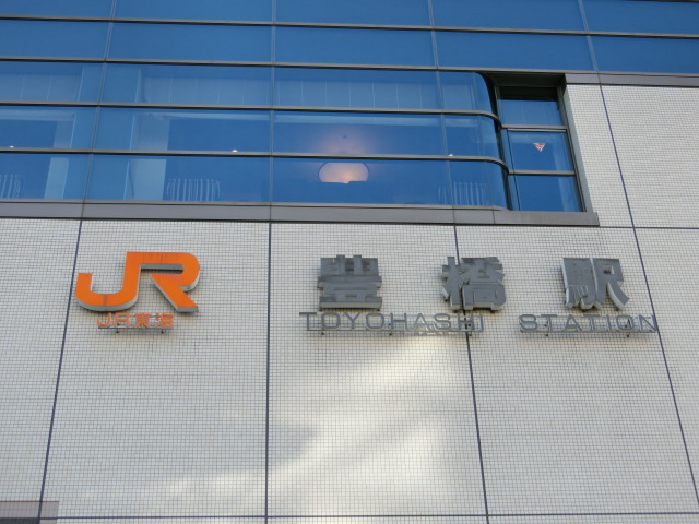 第1種 (東口)