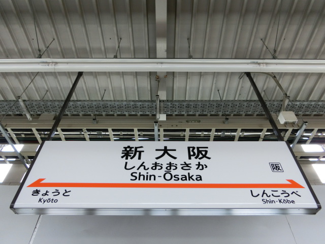 20番線