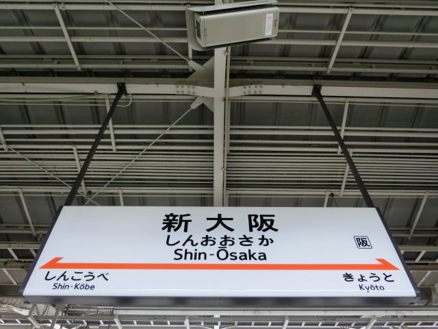 21番線