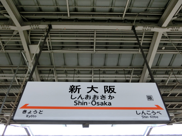 22番線