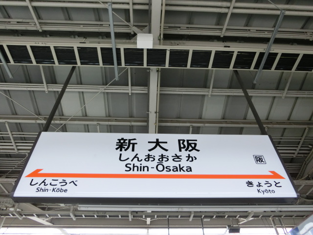 23番線