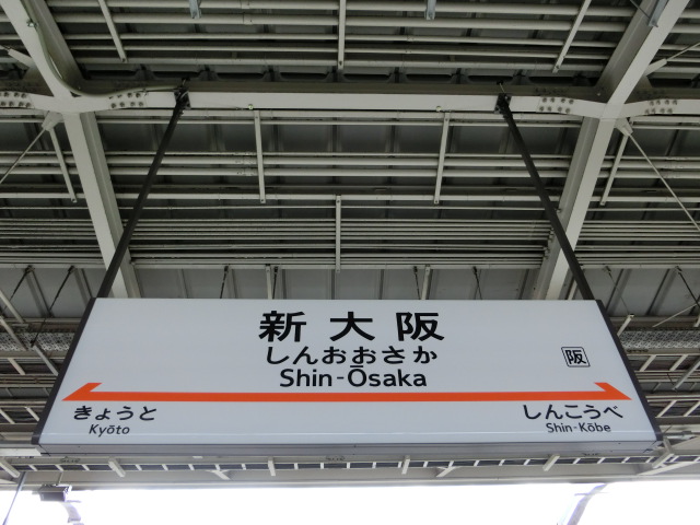 24番線